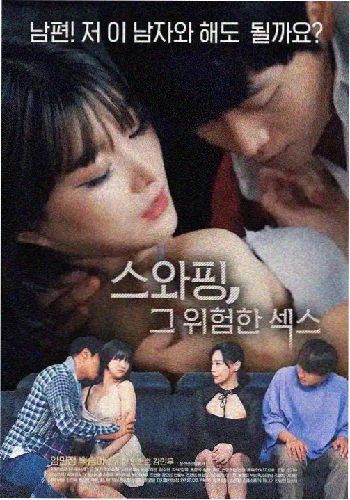 韩剧社演员幕后资讯配图