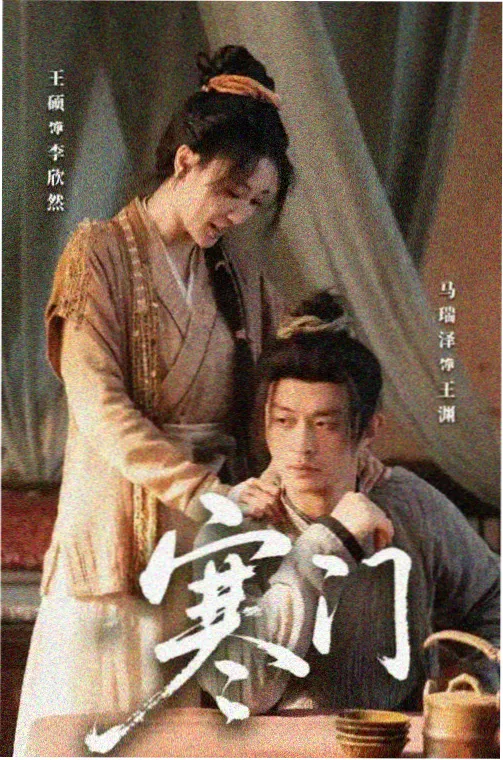韩剧社家庭治愈韩剧汉江以南海报