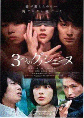 韩剧社更新剧集夜行书生2026剧照