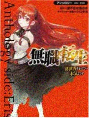 韩剧社经典职场韩剧秘密森林海报